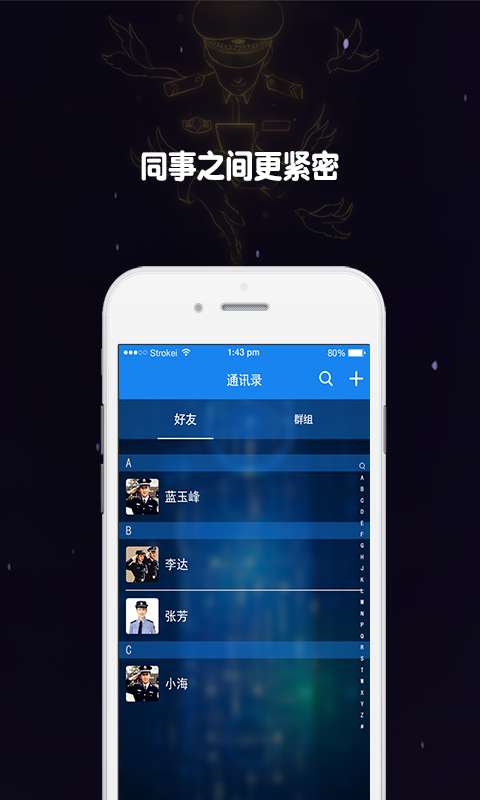 随行警用版下载_随行警用版下载中文版下载_随行警用版下载iOS游戏下载