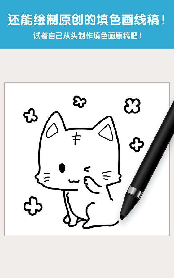 MediBang Colorsapp_MediBang Colorsappios版