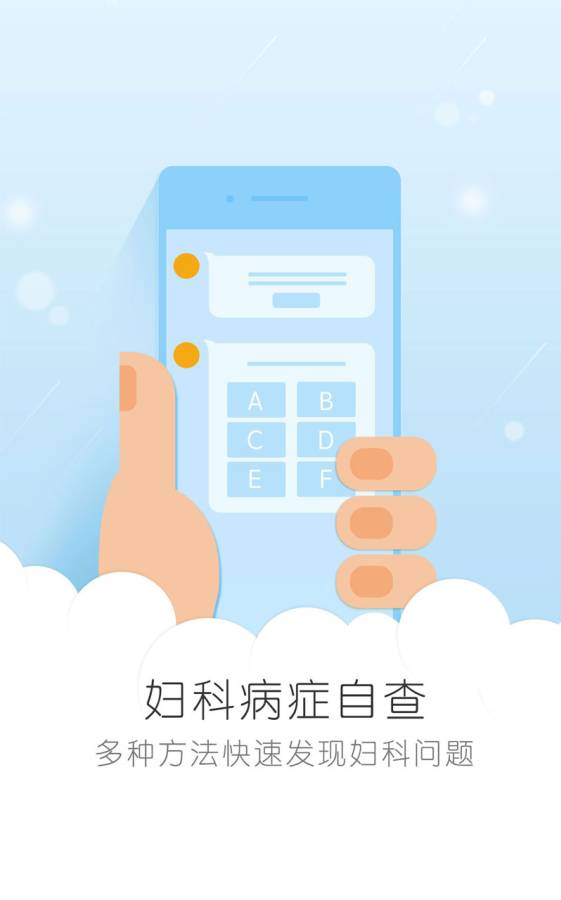 秘兔app_秘兔app最新版下载_秘兔app中文版下载