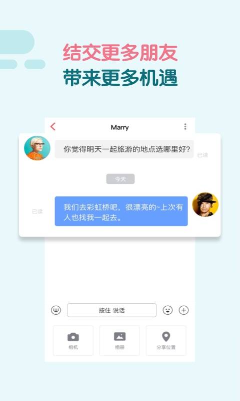 多姿蜜app_多姿蜜app积分版_多姿蜜app官网下载手机版