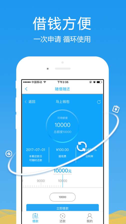 享宇钱包app_享宇钱包app中文版下载_享宇钱包app下载