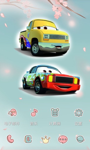 汽车人总动员02-宝软3D主题app_汽车人总动员02-宝软3D主题app安卓版下载V1.0