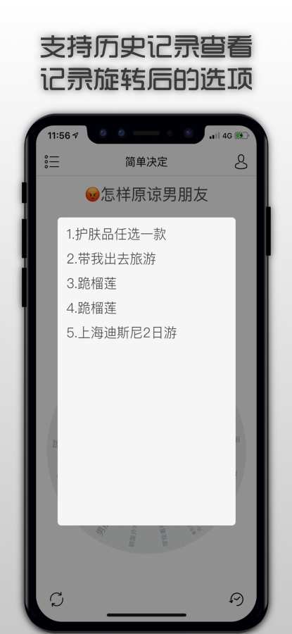 简单决定下载_简单决定下载官方正版_简单决定下载中文版下载