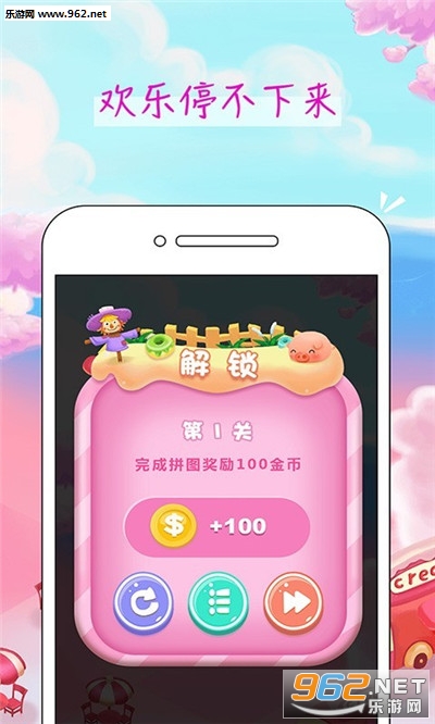 阳光牧场养猪场赚钱软件下载_阳光牧场养猪场赚钱软件下载iOS游戏下载