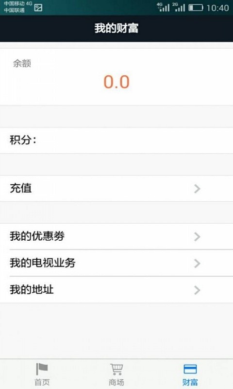 惠帮生活app_惠帮生活app手机游戏下载_惠帮生活app官方版