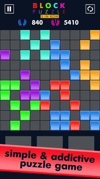 方块拼图比赛3游戏下载_方块拼图比赛3手机版下载v1.9.1