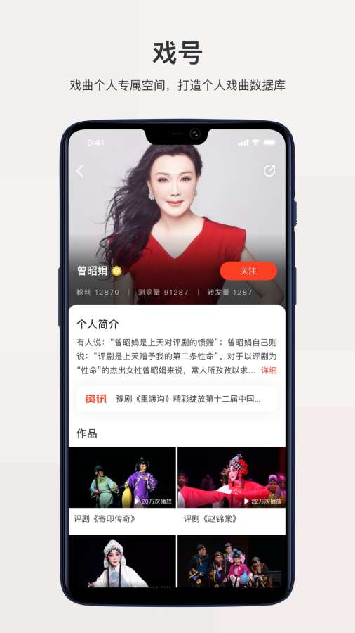 戏缘app_戏缘app攻略_戏缘app官网下载手机版
