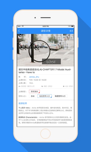 乐知英语app_乐知英语app手机版安卓_乐知英语app官网下载手机版