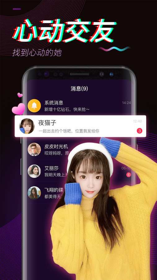 千寻直播app_千寻直播安卓版app_千寻直播 1.0.1手机版免费app