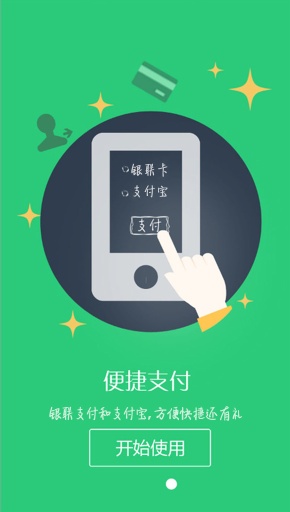 易购荟app_易购荟appios版下载_易购荟app安卓手机版免费下载