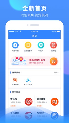 赞呗app下载_赞呗app下载破解版下载_赞呗app下载中文版下载