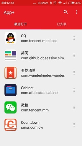 App+app_App+app中文版_App+app手机版