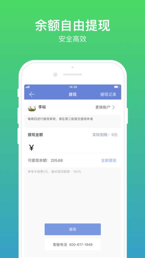 火箭侠app_火箭侠appios版_火箭侠appiOS游戏下载