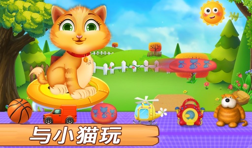 我的小猫沙龙和换装app_我的小猫沙龙和换装app中文版_我的小猫沙龙和换装app破解版下载