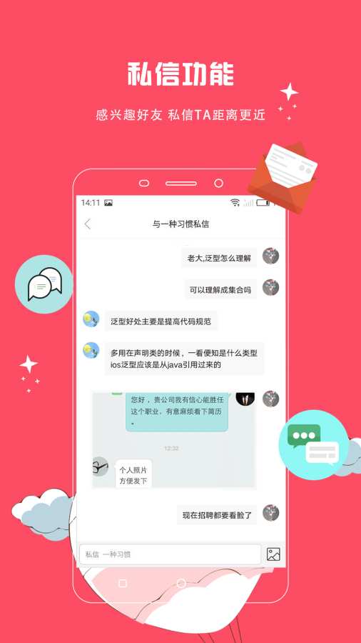 奇点日报app_奇点日报app小游戏_奇点日报app官方版