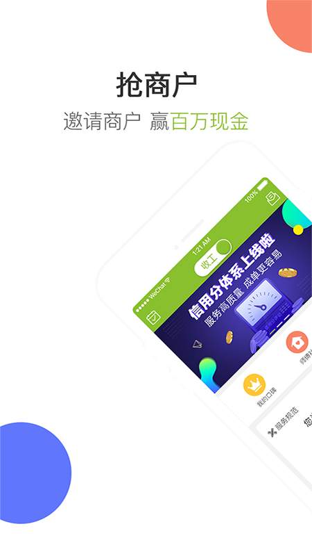 好接单app_好接单app安卓手机版免费下载_好接单app中文版