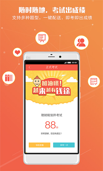知鸟app下载最新版_知鸟app下载最新版中文版下载_知鸟app下载最新版官方版