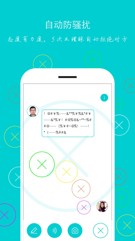 喵唔app_喵唔app电脑版下载_喵唔app中文版下载