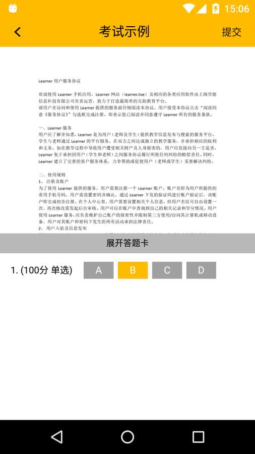Learnerapp_Learnerapp小游戏_Learnerapp中文版下载