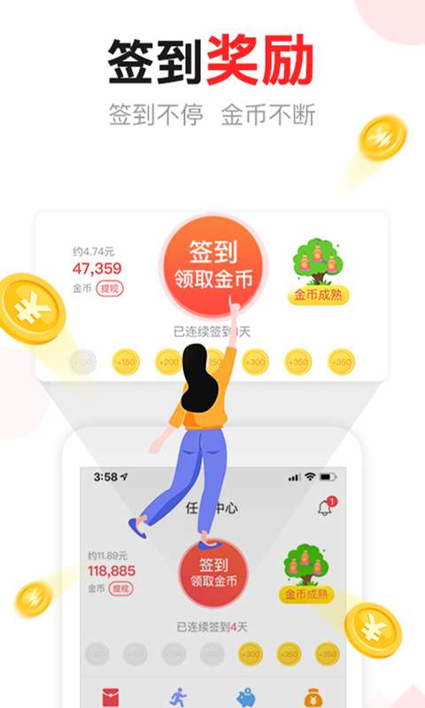 东方头条app_东方头条app手机版安卓_东方头条app手机版