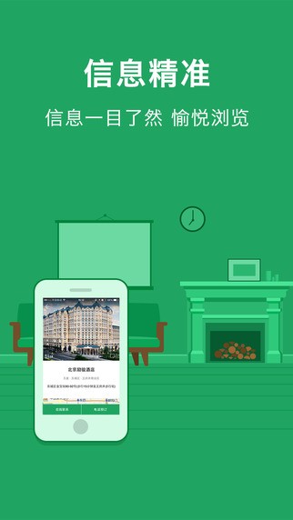 百场汇app