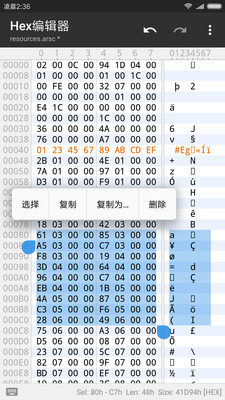 MT管理器升级内购支付下载-MT管理器升级内购支付最新版下载v2.9.4