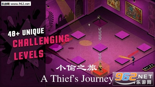 小偷之旅A Thief's Journey苹果版