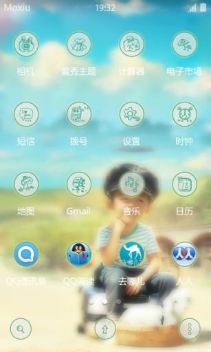 诺一刘烨爸爸去哪儿桌面app_诺一刘烨爸爸去哪儿桌面app官方版