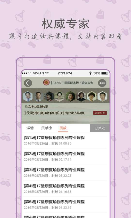 约能人app_约能人appapp下载_约能人app最新官方版 V1.0.8.2下载