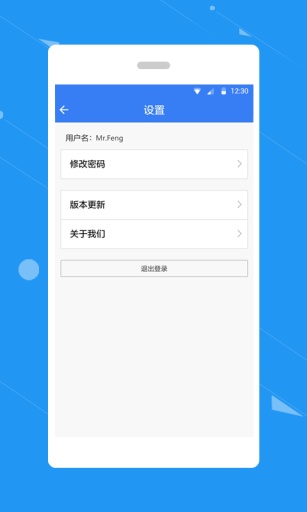 好班运营端app_好班运营端app官方版_好班运营端app下载