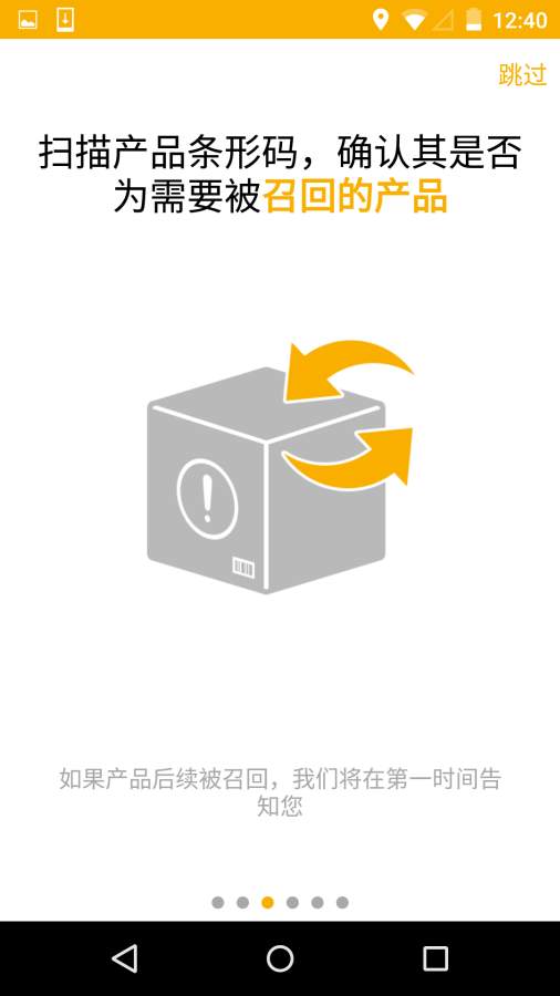 Authenticateitapp_Authenticateitapp安卓版下载