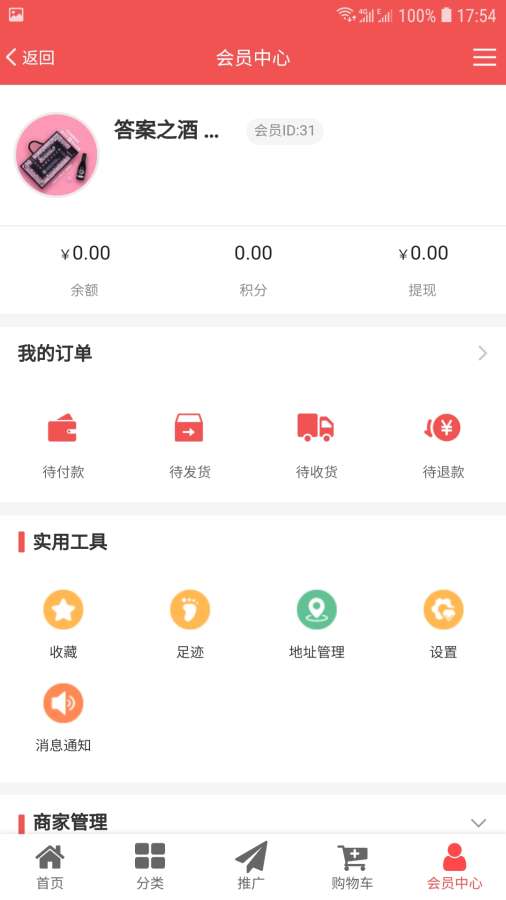 YouStyle下载_YouStyle下载中文版下载_YouStyle下载手机游戏下载