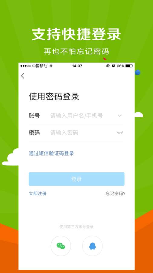 微靖江app_微靖江appapp下载_微靖江app官方正版