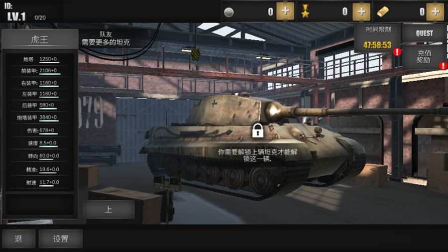 钢铁世界：坦克部队app_钢铁世界：坦克部队app中文版_钢铁世界：坦克部队app安卓版下载