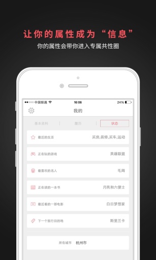 属信app_属信app官网下载手机版_属信app中文版下载