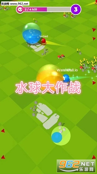 Waterball.io水球大作战游戏