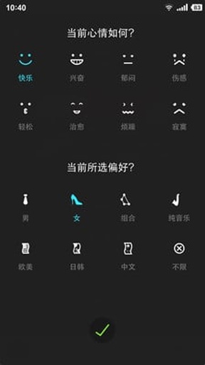 熊猫音乐app_熊猫音乐app中文版下载_熊猫音乐app最新官方版 V1.0.8.2下载