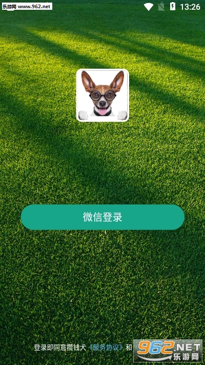 攒钱犬下载_攒钱犬下载最新版下载_攒钱犬下载iOS游戏下载