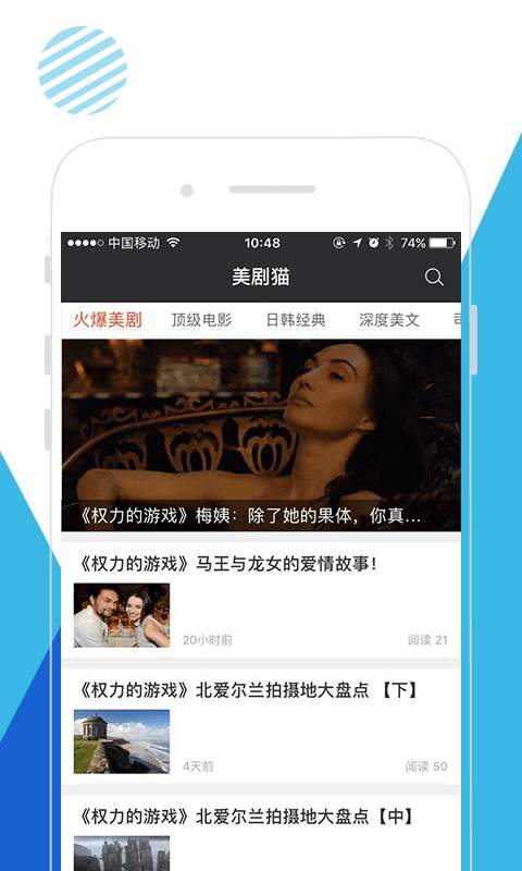 美剧追踪器app_美剧追踪器app积分版_美剧追踪器appiOS游戏下载