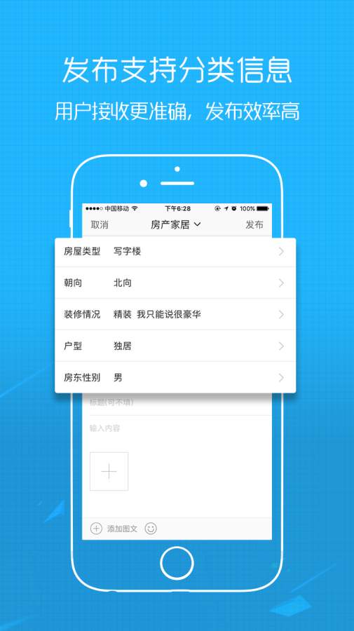 宜宾零距离app