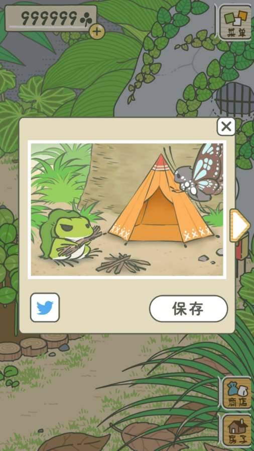 旅行青蛙 中文正版app_旅行青蛙 中文正版app官方版_旅行青蛙 中文正版app中文版下载