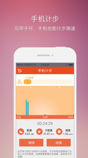 千里手环app_千里手环app官方版_千里手环app中文版