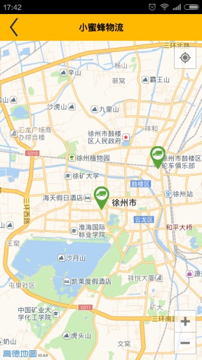 小蜜蜂货主app_小蜜蜂货主appapp下载_小蜜蜂货主app最新官方版 V1.0.8.2下载