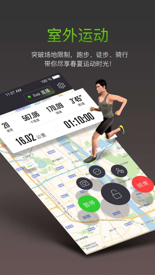 多锐运动app_多锐运动app手机游戏下载_多锐运动appapp下载