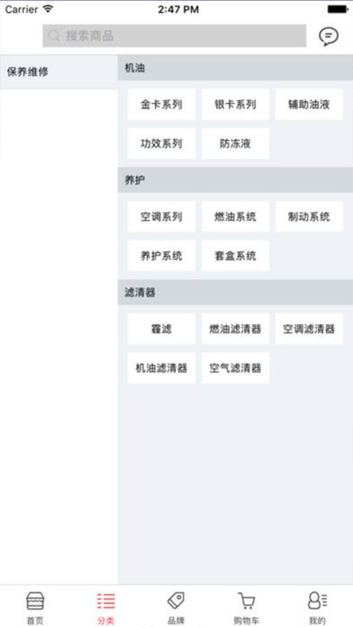 卡侎买家版app_卡侎买家版app手机版安卓_卡侎买家版appapp下载