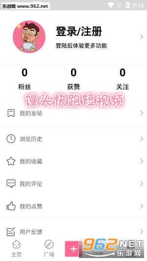 馒头快跑短视频app