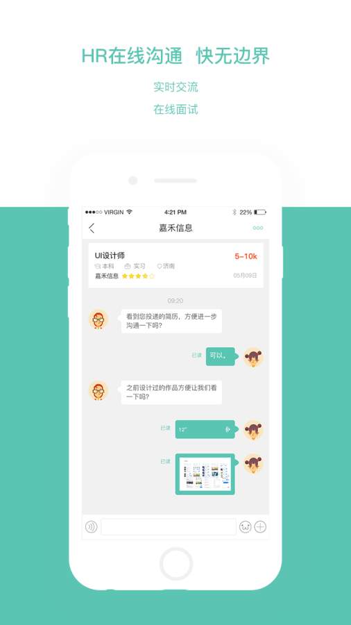 FirstJobapp_FirstJobappios版下载_FirstJobapp安卓版