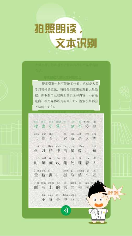 百度汉语app_百度汉语app手机游戏下载_百度汉语app积分版
