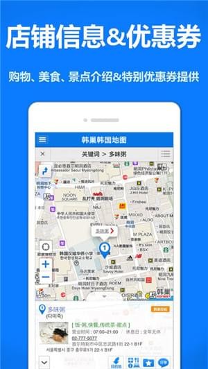 韩巢网app