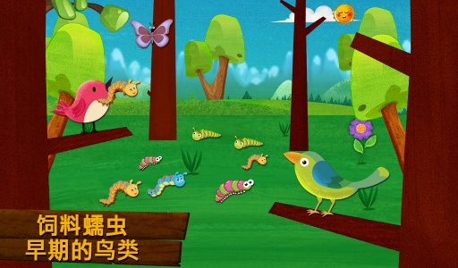 学龄前野生动物app_学龄前野生动物app小游戏_学龄前野生动物app最新版下载